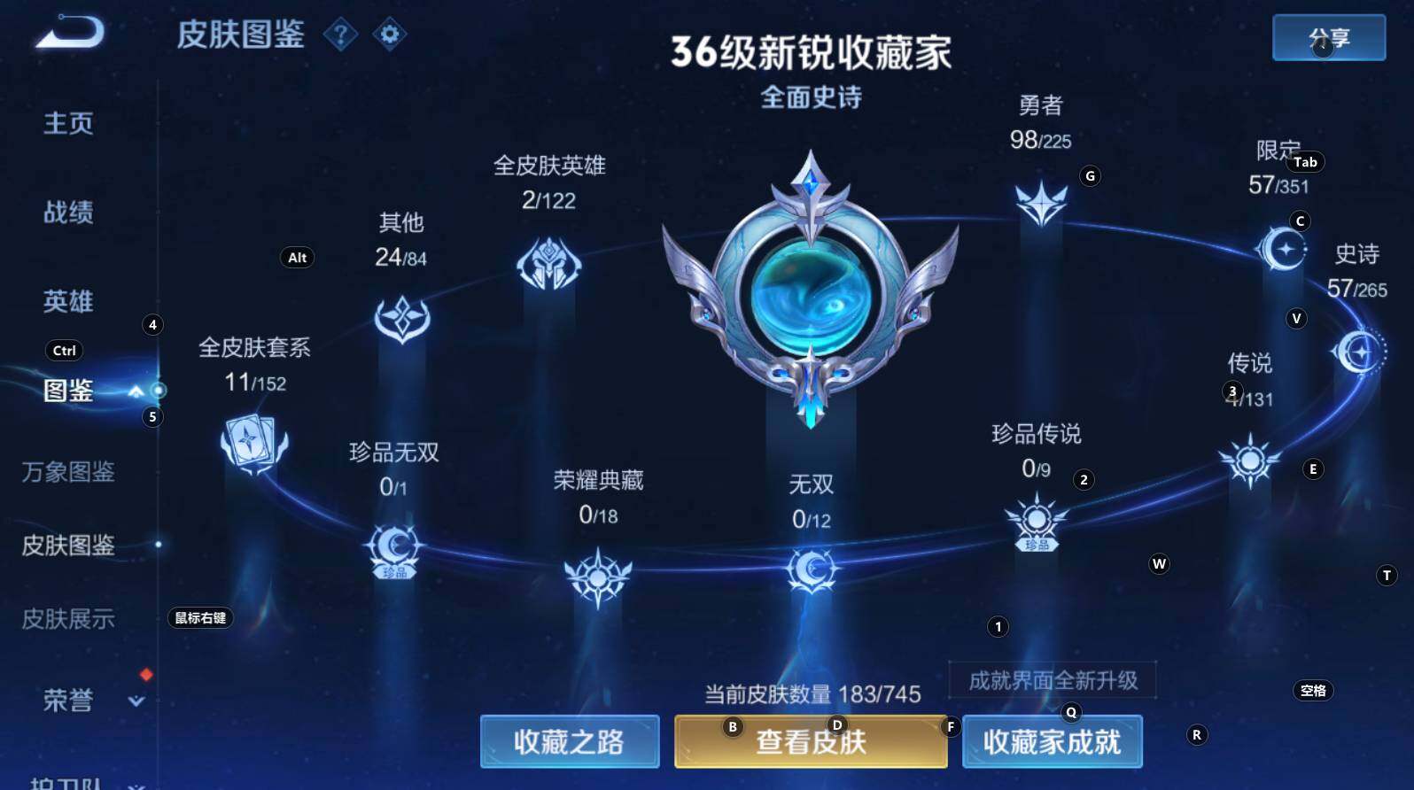 WZCMW3335732王者荣耀账号详情图10