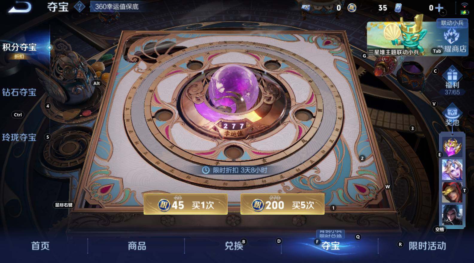 WZCMW3335732王者荣耀账号详情图13