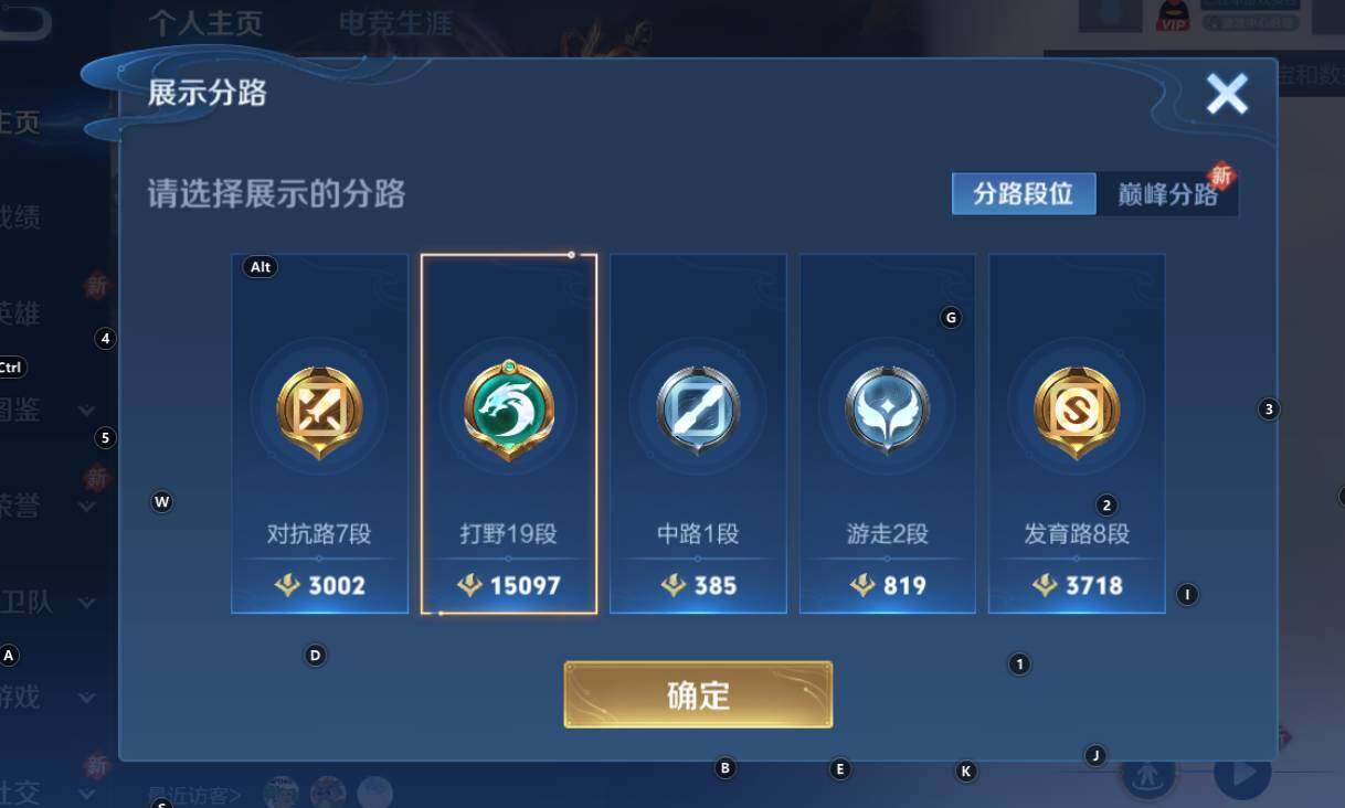 WZCMW3368222王者荣耀账号详情图6 WZCMW3368222王者荣耀账号详情图6