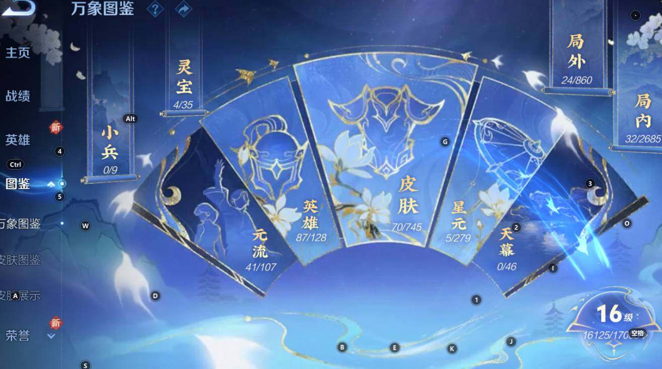 WZCMW3368222王者荣耀账号详情图7 WZCMW3368222王者荣耀账号详情图7