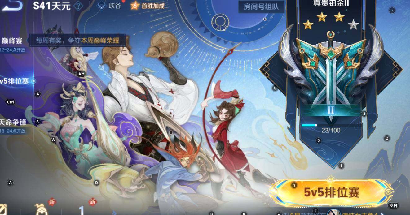 WZCMW3368222王者荣耀账号详情图9 WZCMW3368222王者荣耀账号详情图9