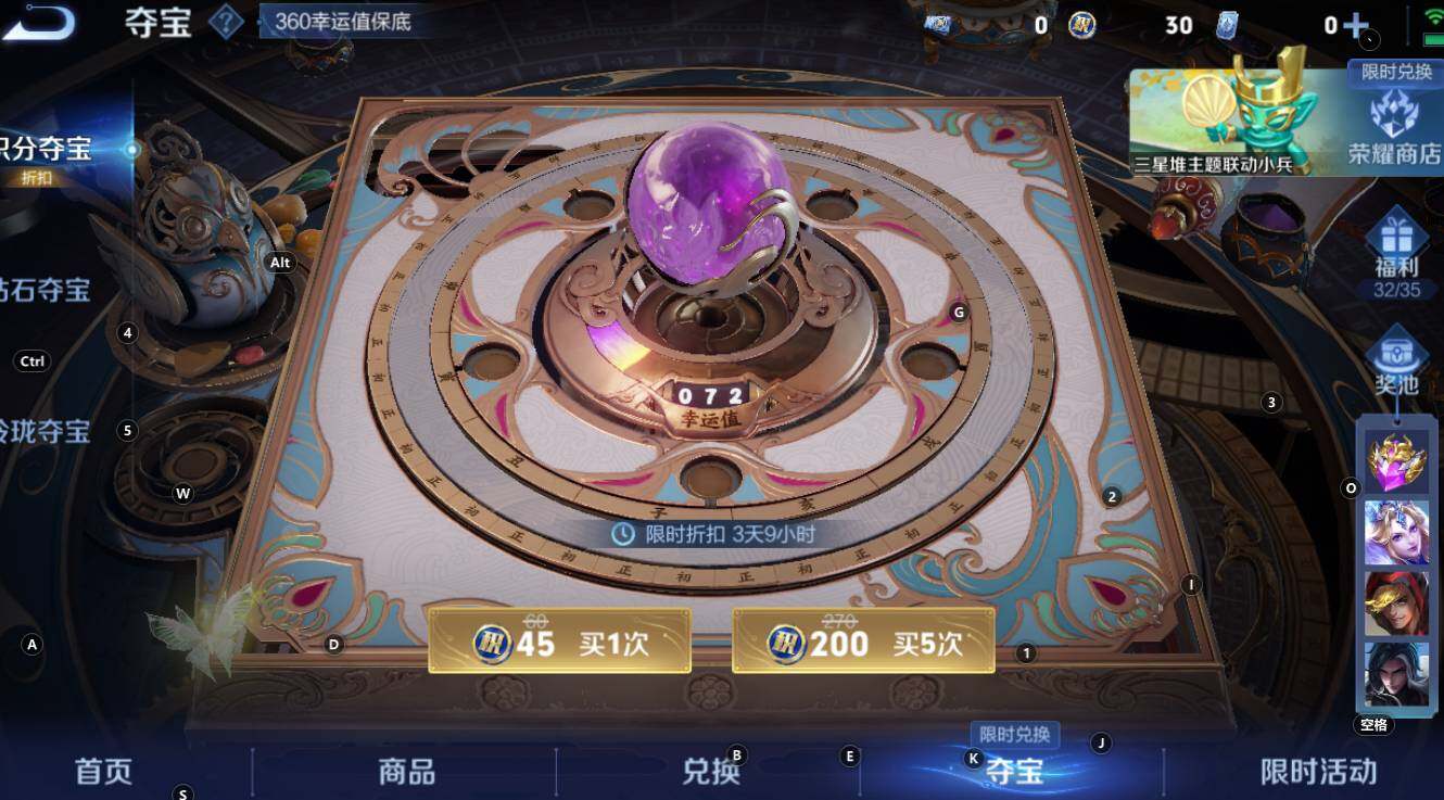 WZCMW3368222王者荣耀账号详情图12 WZCMW3368222王者荣耀账号详情图12