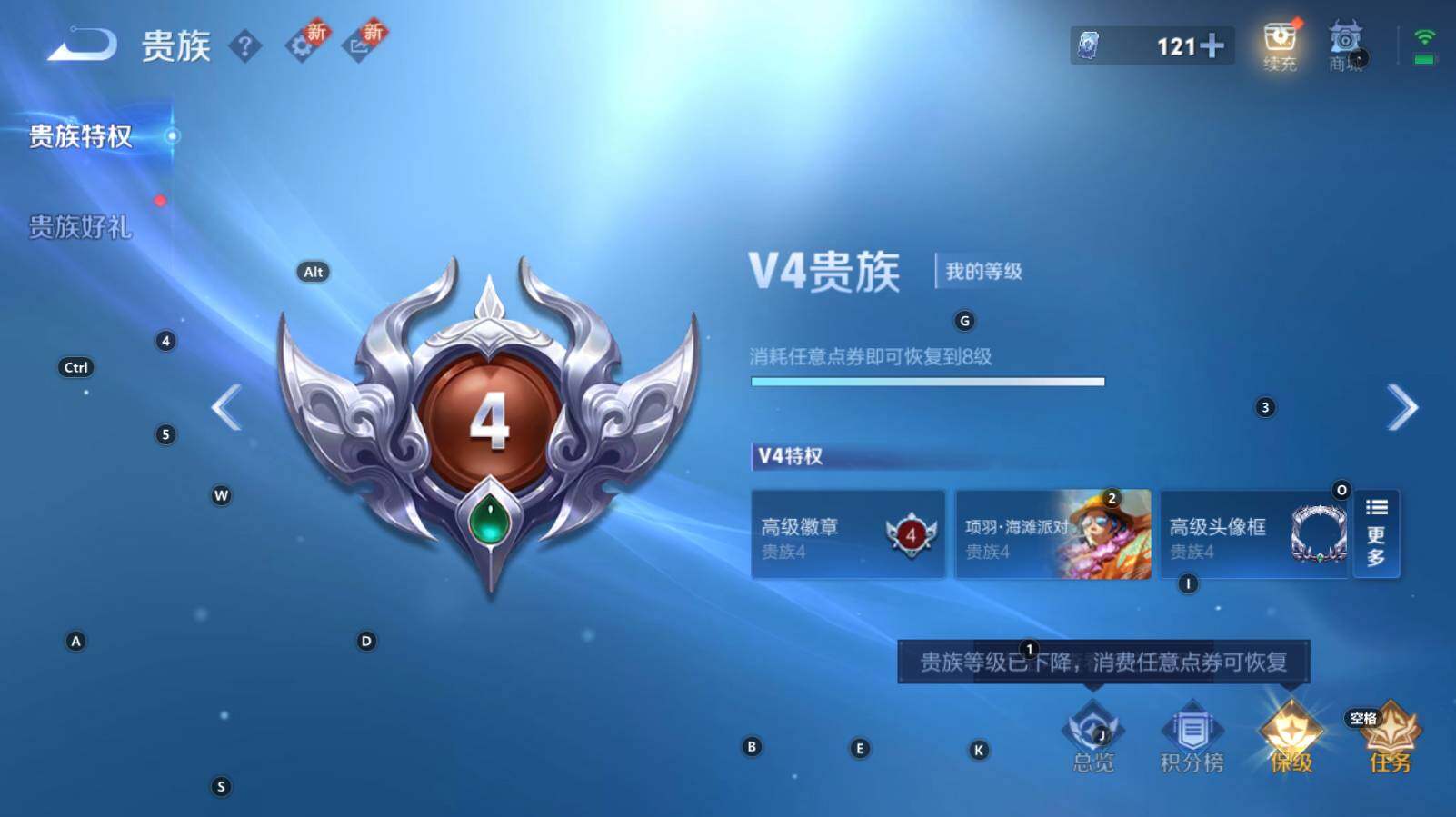 WZCMW3335747王者荣耀账号详情图6