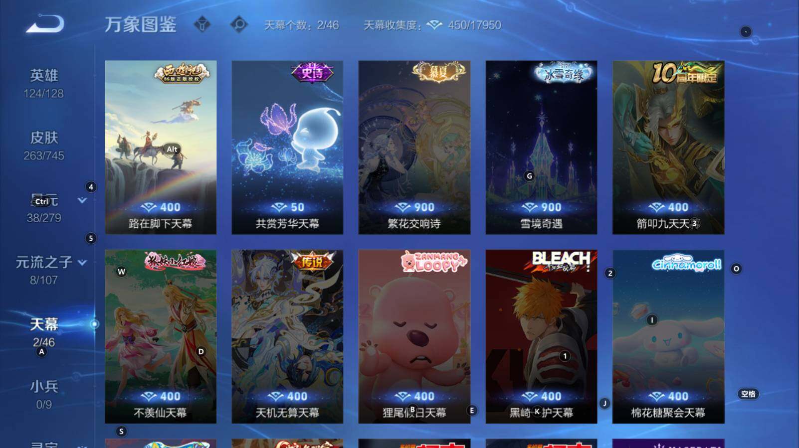 WZCMW3335747王者荣耀账号详情图10