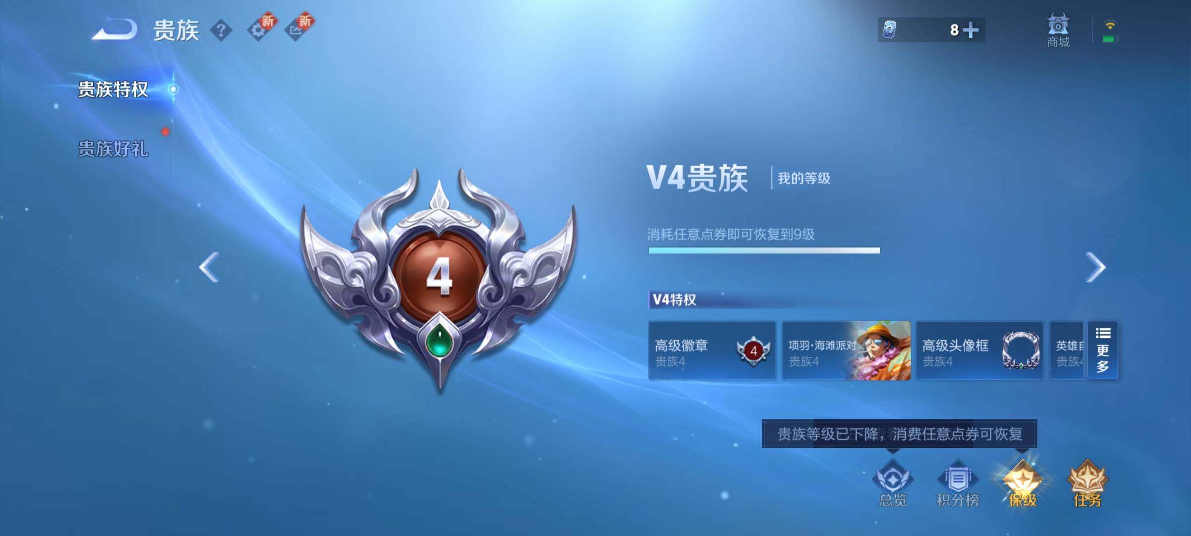 WZCMY3337102王者荣耀账号详情图24