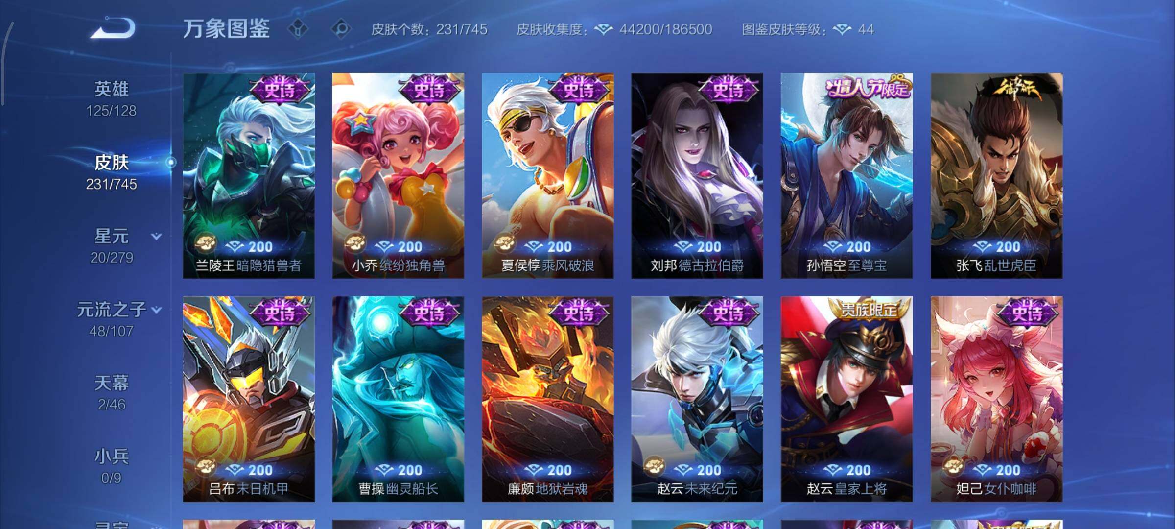 WZCMY3337102王者荣耀账号详情图14