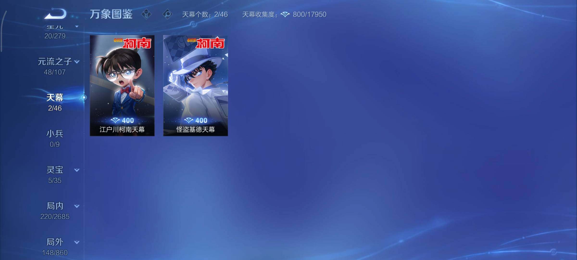 WZCMY3337102王者荣耀账号详情图16