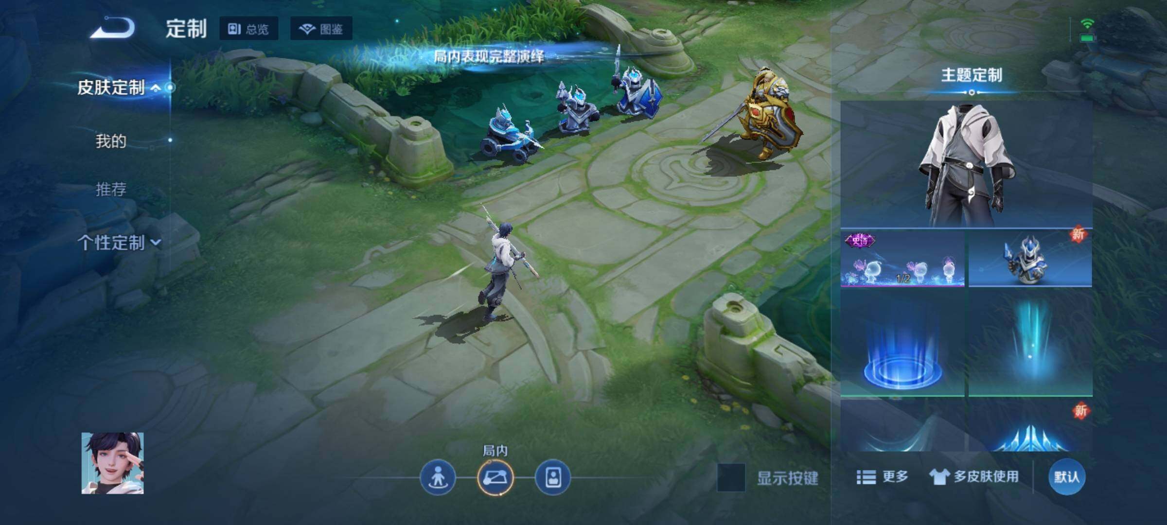 WZKG451195王者荣耀账号详情图11