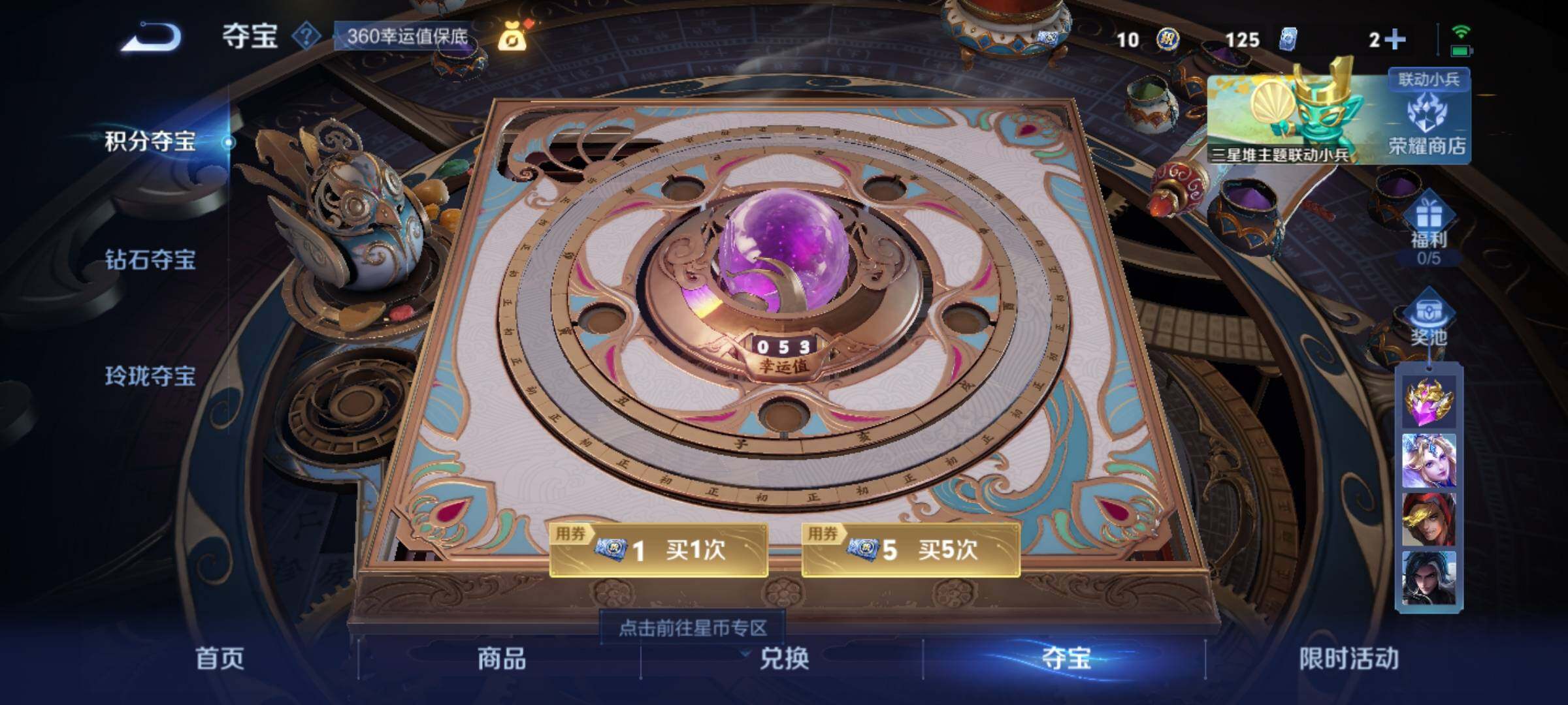 WZKG451195王者荣耀账号详情图21