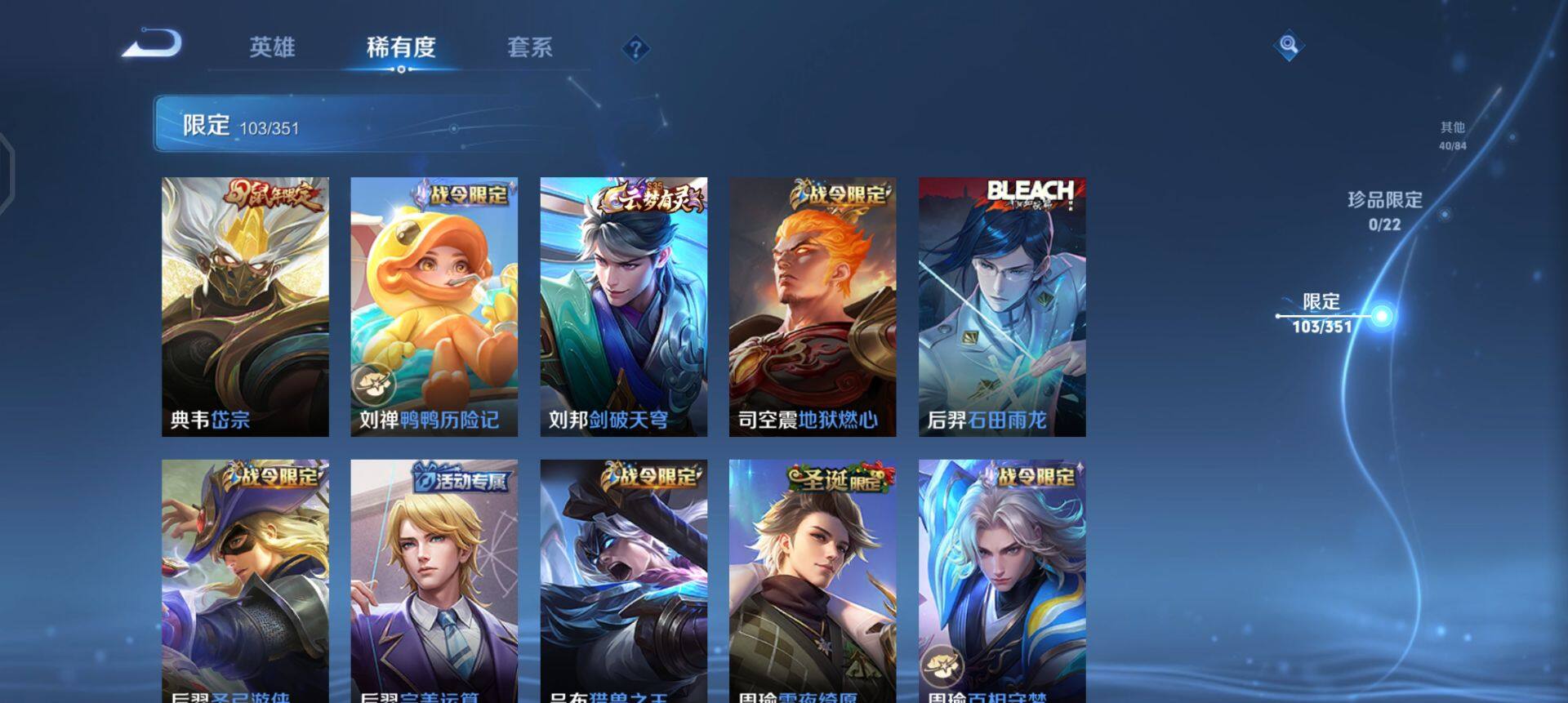 WZQM3362615王者荣耀账号详情图7