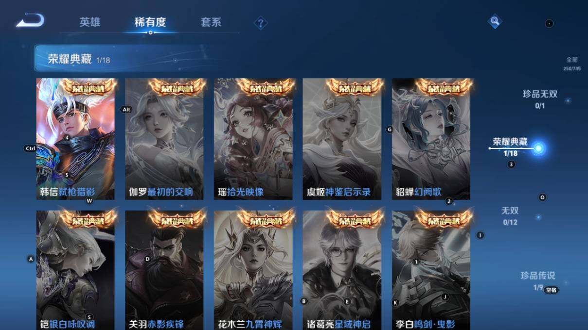 WZCMW3360614王者荣耀账号详情图6 WZCMW3360614王者荣耀账号详情图6