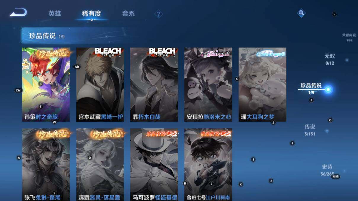 WZCMW3360614王者荣耀账号详情图7 WZCMW3360614王者荣耀账号详情图7