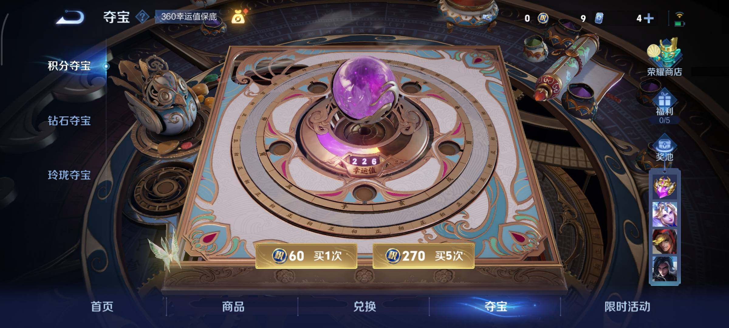 WZCMY3337140王者荣耀账号详情图13 WZCMY3337140王者荣耀账号详情图13