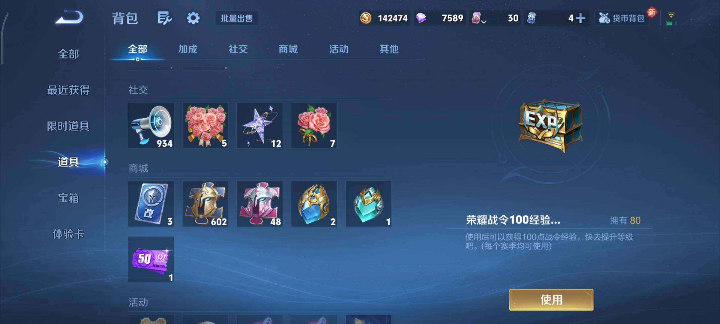 WZCMY3337140王者荣耀账号详情图15 WZCMY3337140王者荣耀账号详情图15