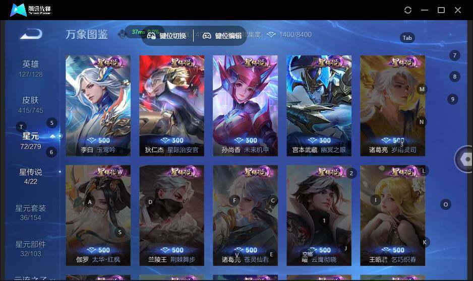 WZLX3339377王者荣耀账号详情图5