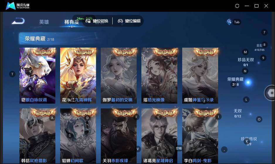 WZLX3339377王者荣耀账号详情图7