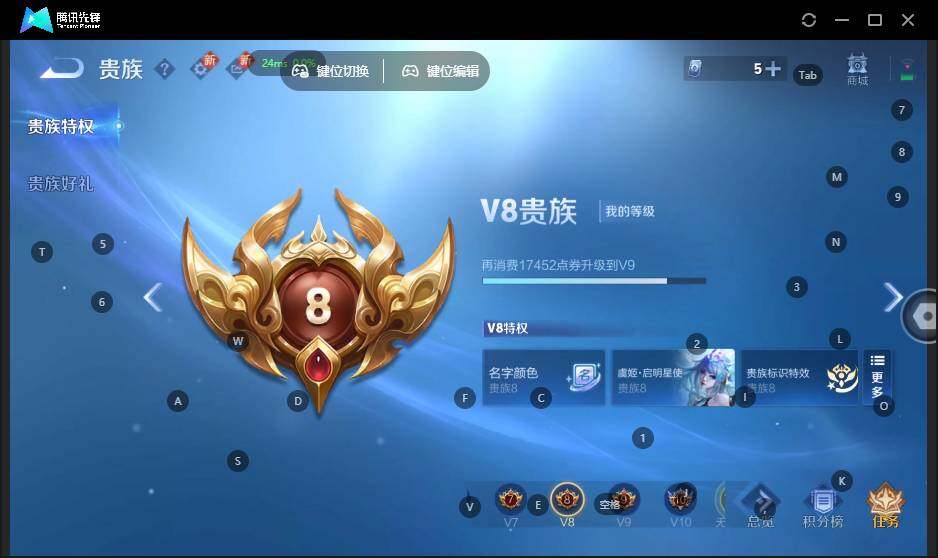 WZLX3339377王者荣耀账号详情图10