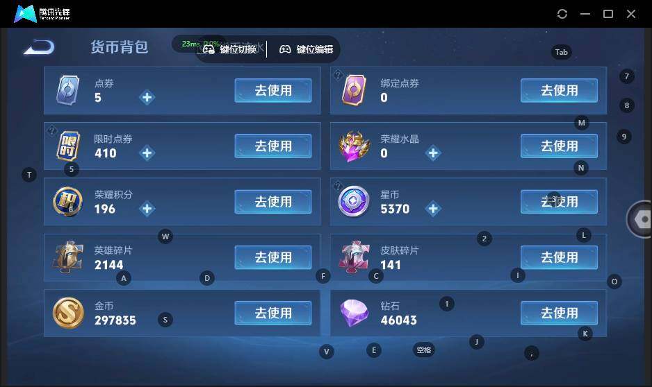 WZLX3339377王者荣耀账号详情图11