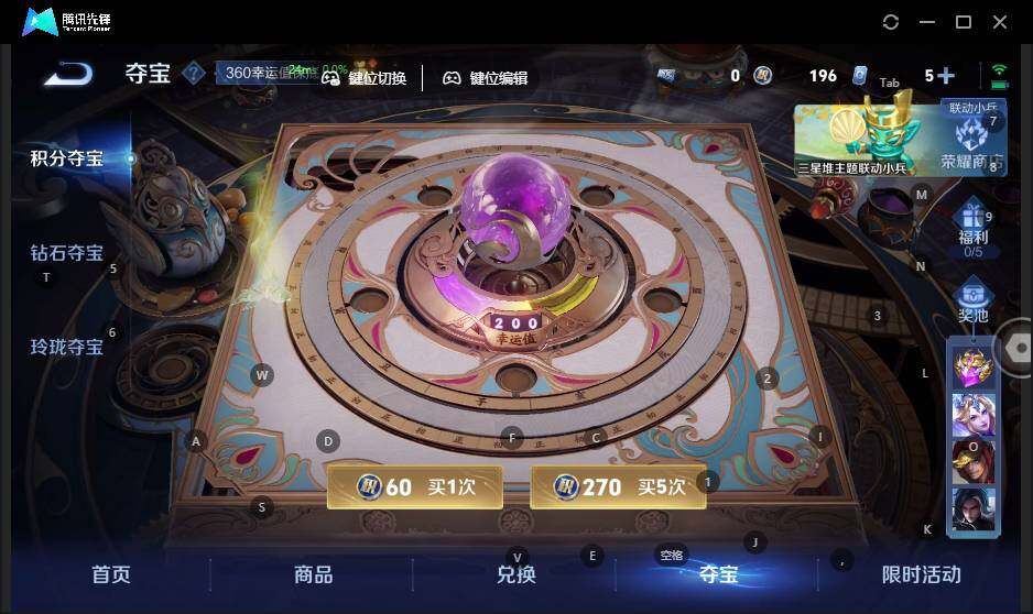 WZLX3339377王者荣耀账号详情图12