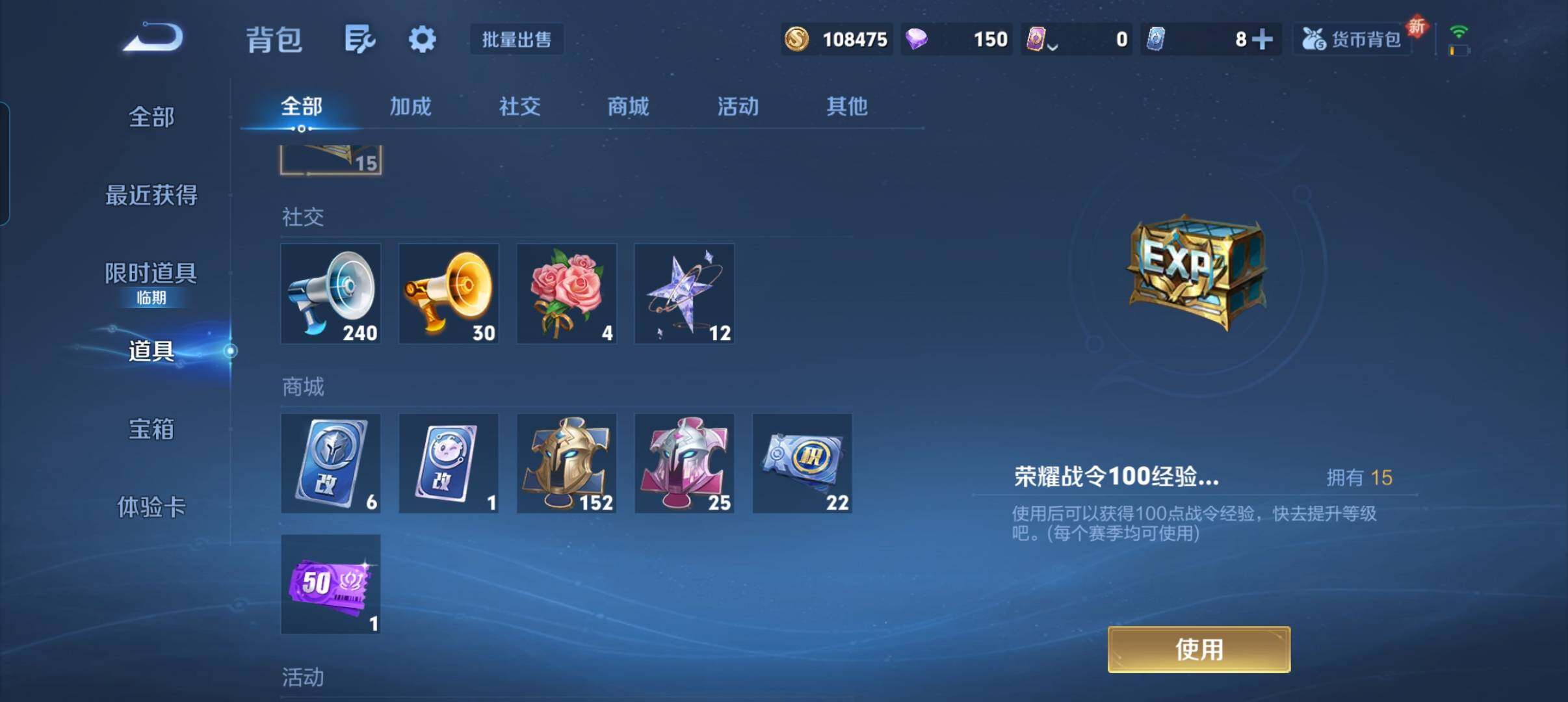 WZCMW3339616王者荣耀账号详情图4