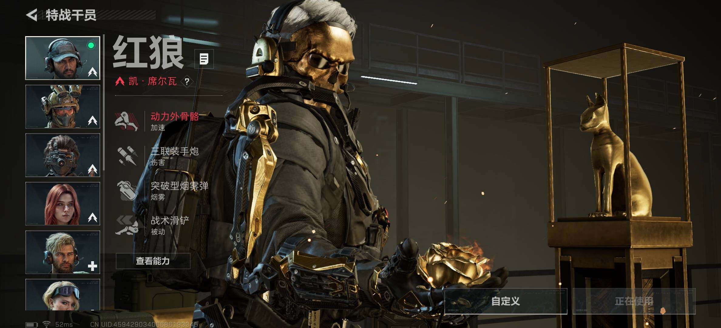 SJZCMW3103599三角洲行动账号详情图4