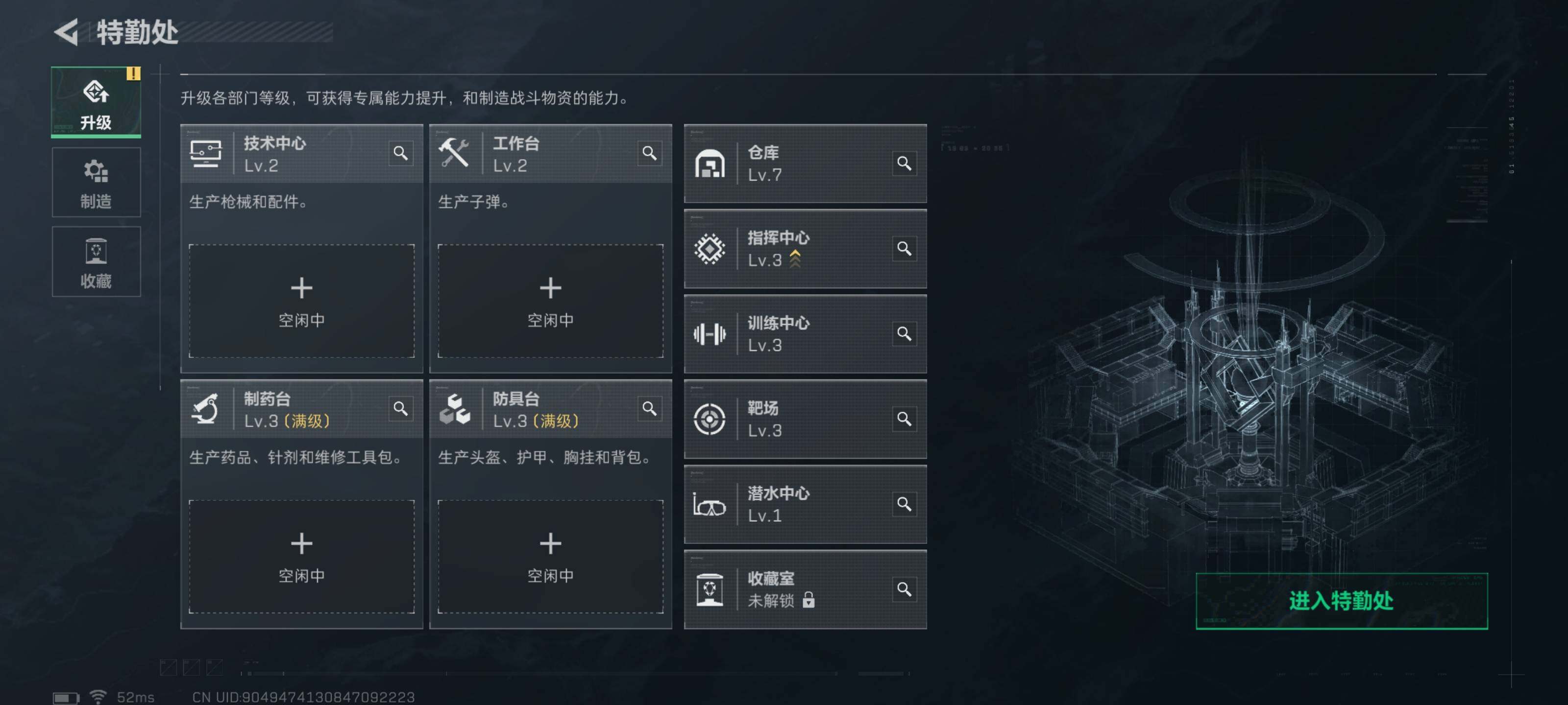 SJZCMW359658三角洲行动账号详情图3 SJZCMW359658三角洲行动账号详情图3