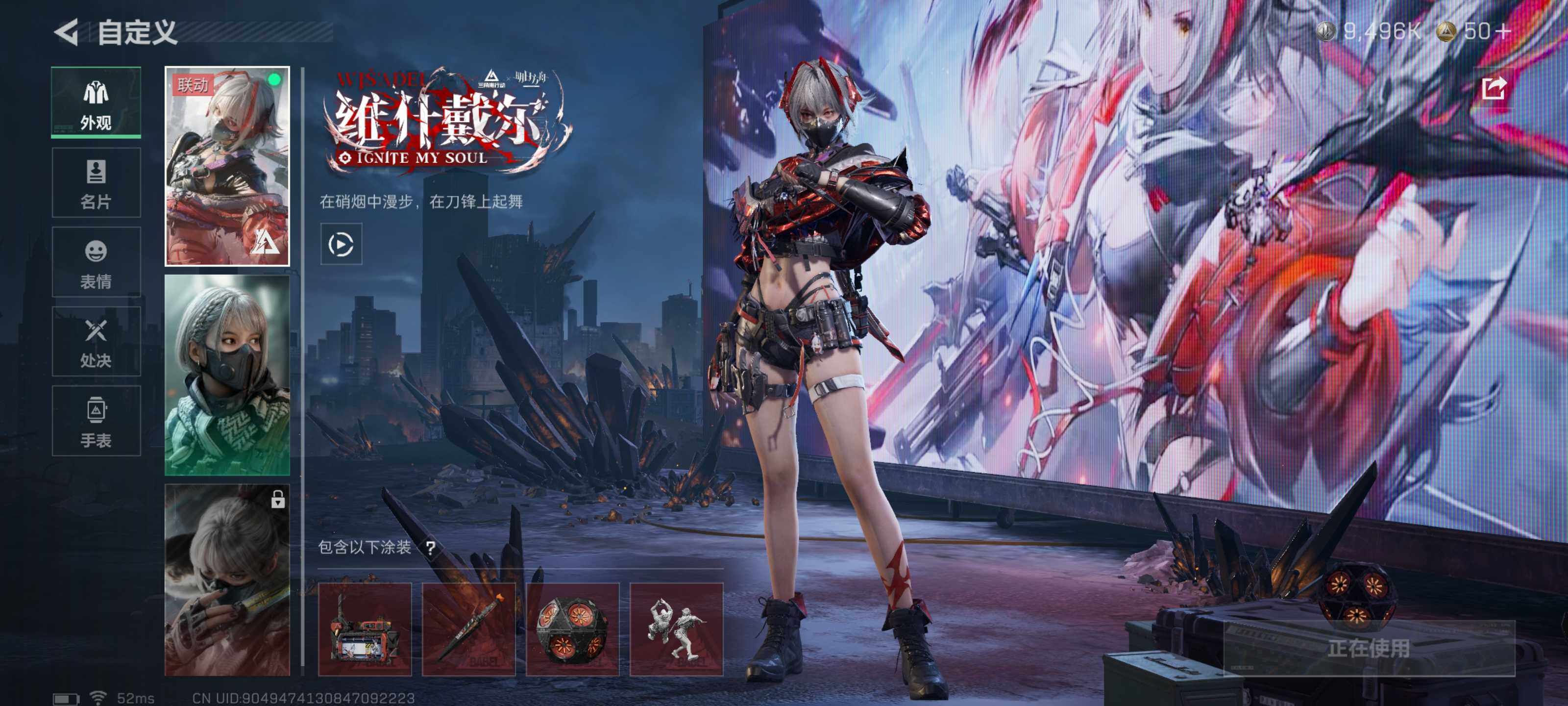 SJZCMW359658三角洲行动账号详情图5 SJZCMW359658三角洲行动账号详情图5