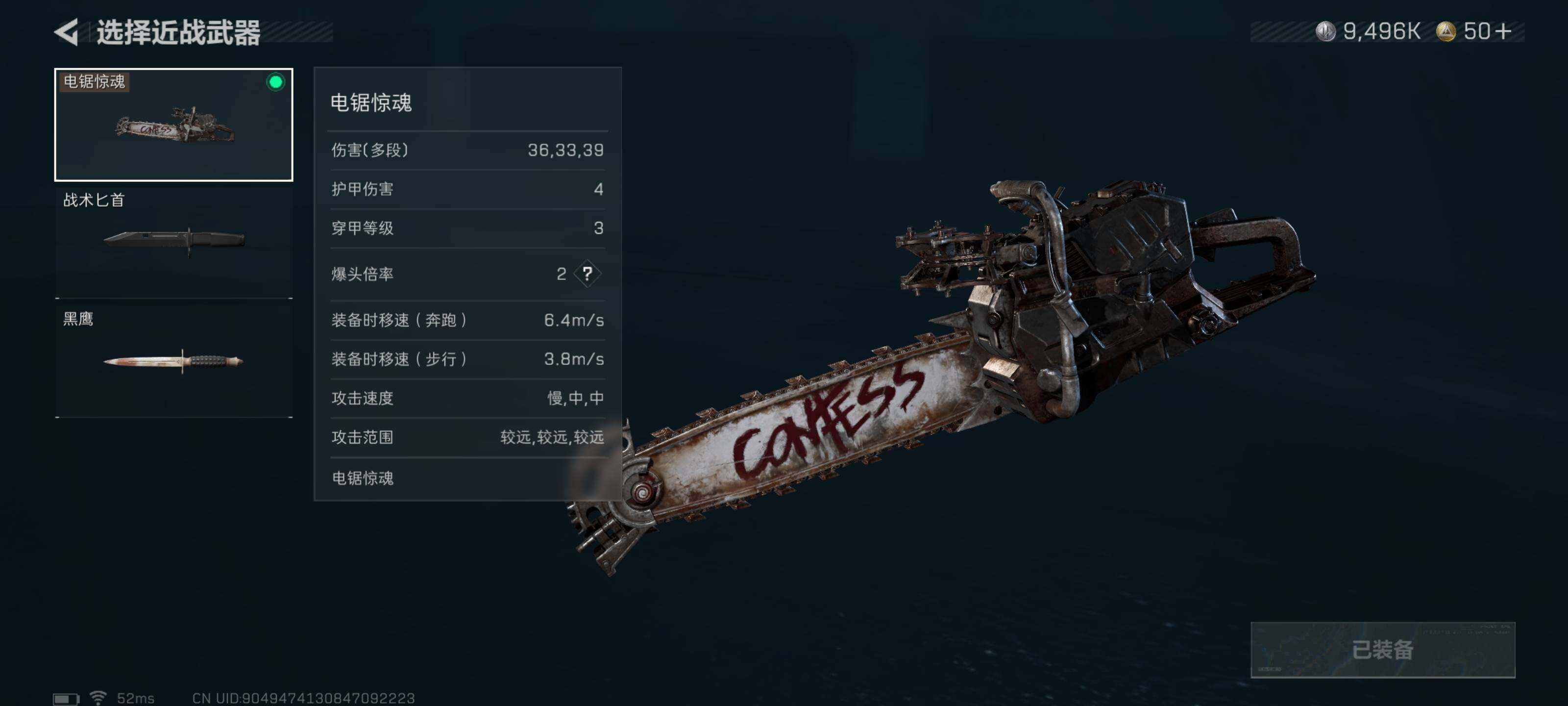 SJZCMW359658三角洲行动账号详情图6 SJZCMW359658三角洲行动账号详情图6