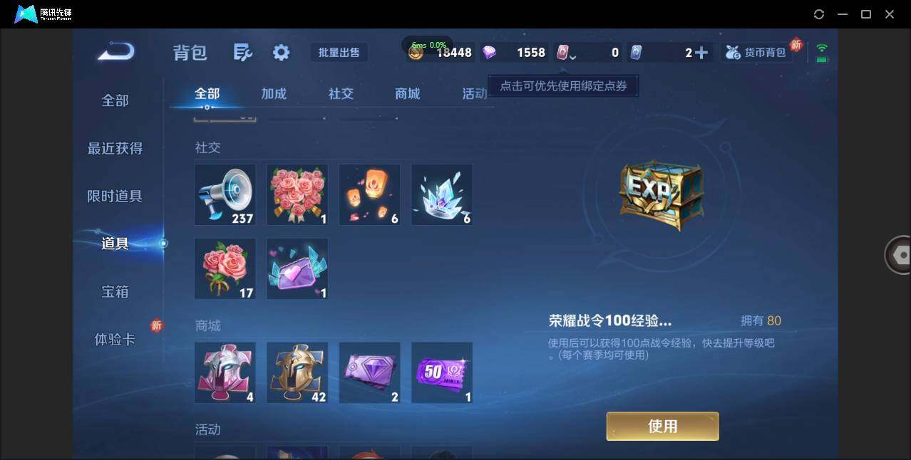 WZCMW3404977王者荣耀账号详情图16 WZCMW3404977王者荣耀账号详情图16