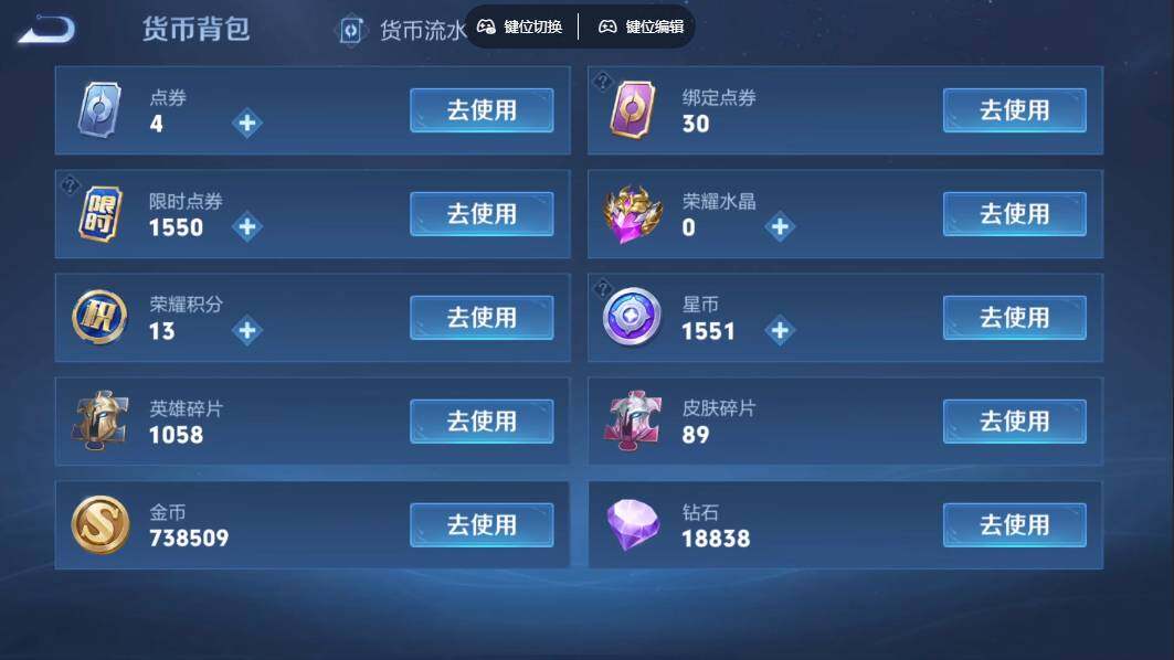 WZLX3339380王者荣耀账号详情图13