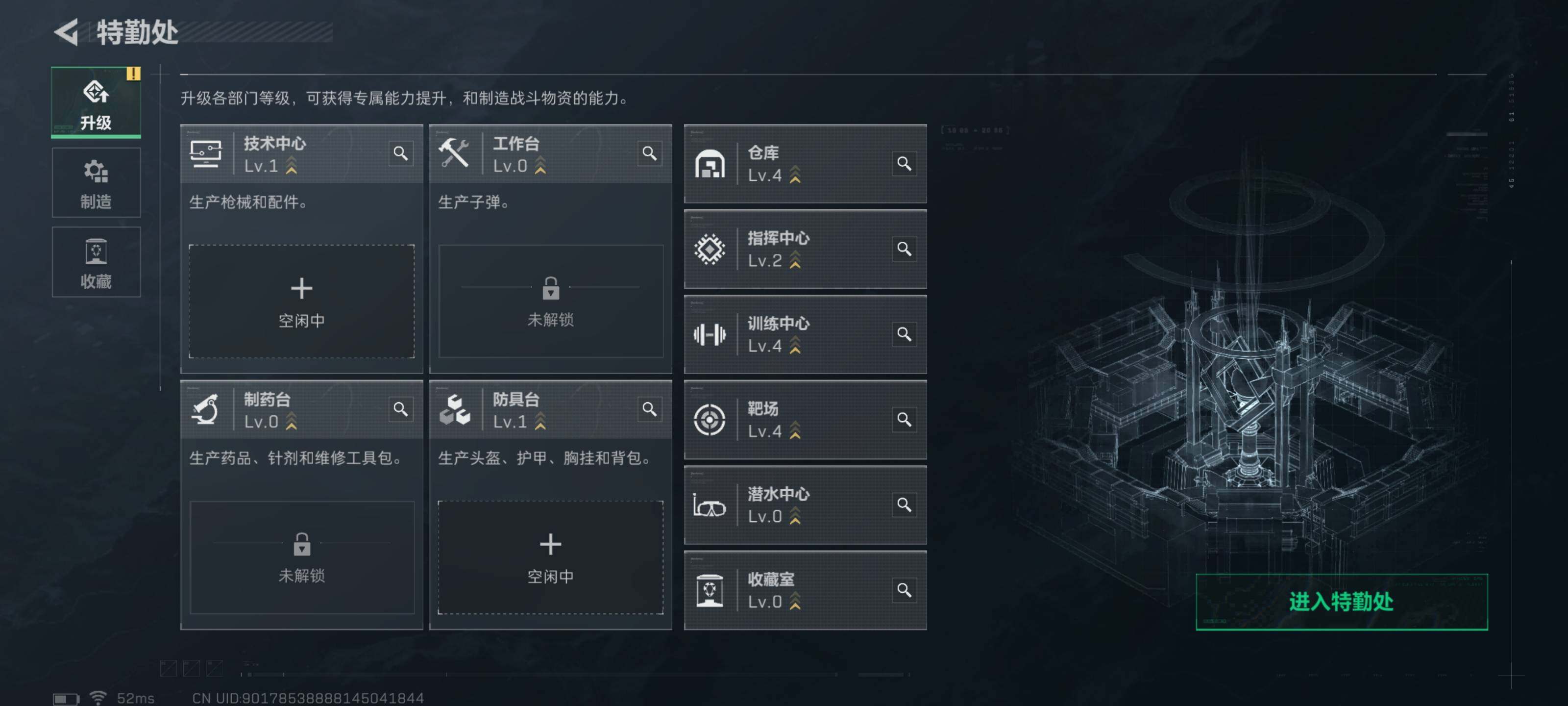 SJZCMW359660三角洲行动账号详情图4