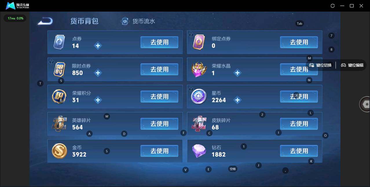 WZLE3339372王者荣耀账号详情图5