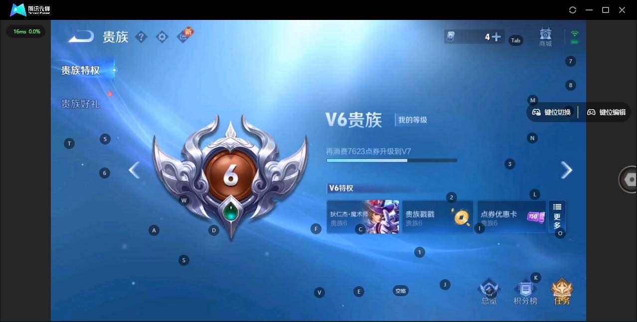 WZLE3339372王者荣耀账号详情图6