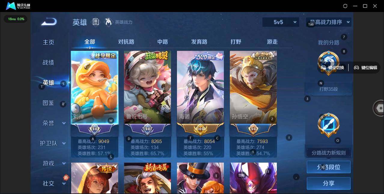 WZLE3339372王者荣耀账号详情图8