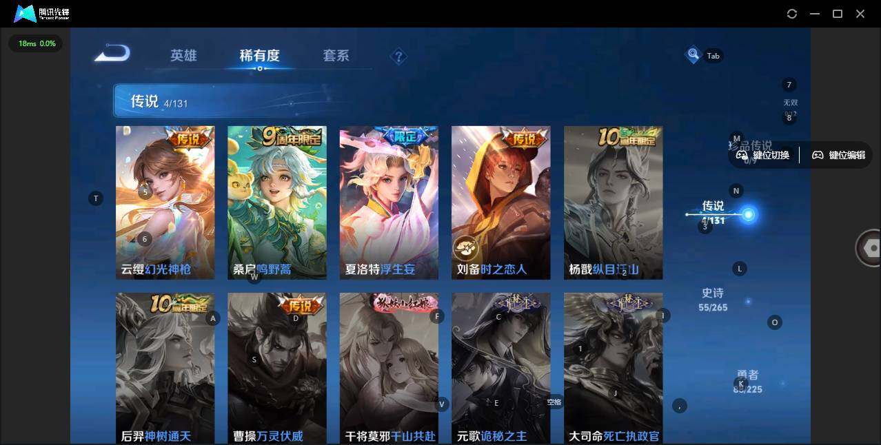 WZLE3339372王者荣耀账号详情图10