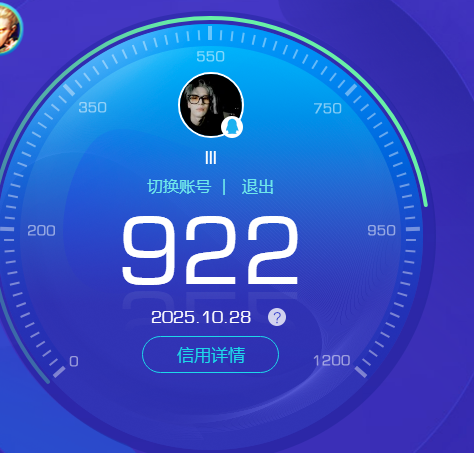 WZKG448925王者荣耀账号详情图4