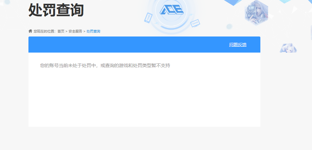 WZKG448925王者荣耀账号详情图6