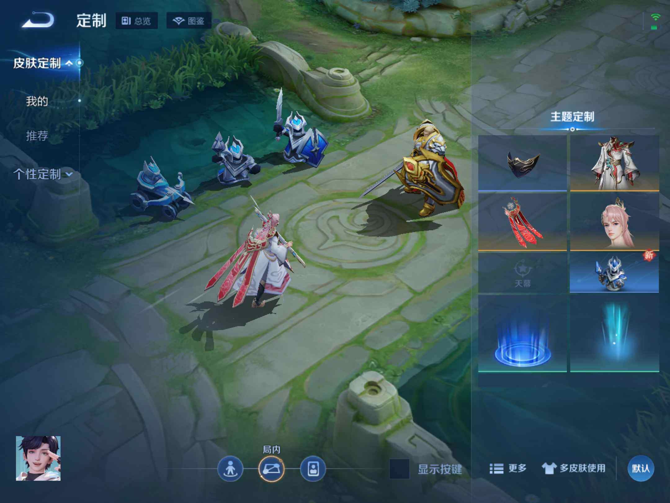 WZKG448925王者荣耀账号详情图11