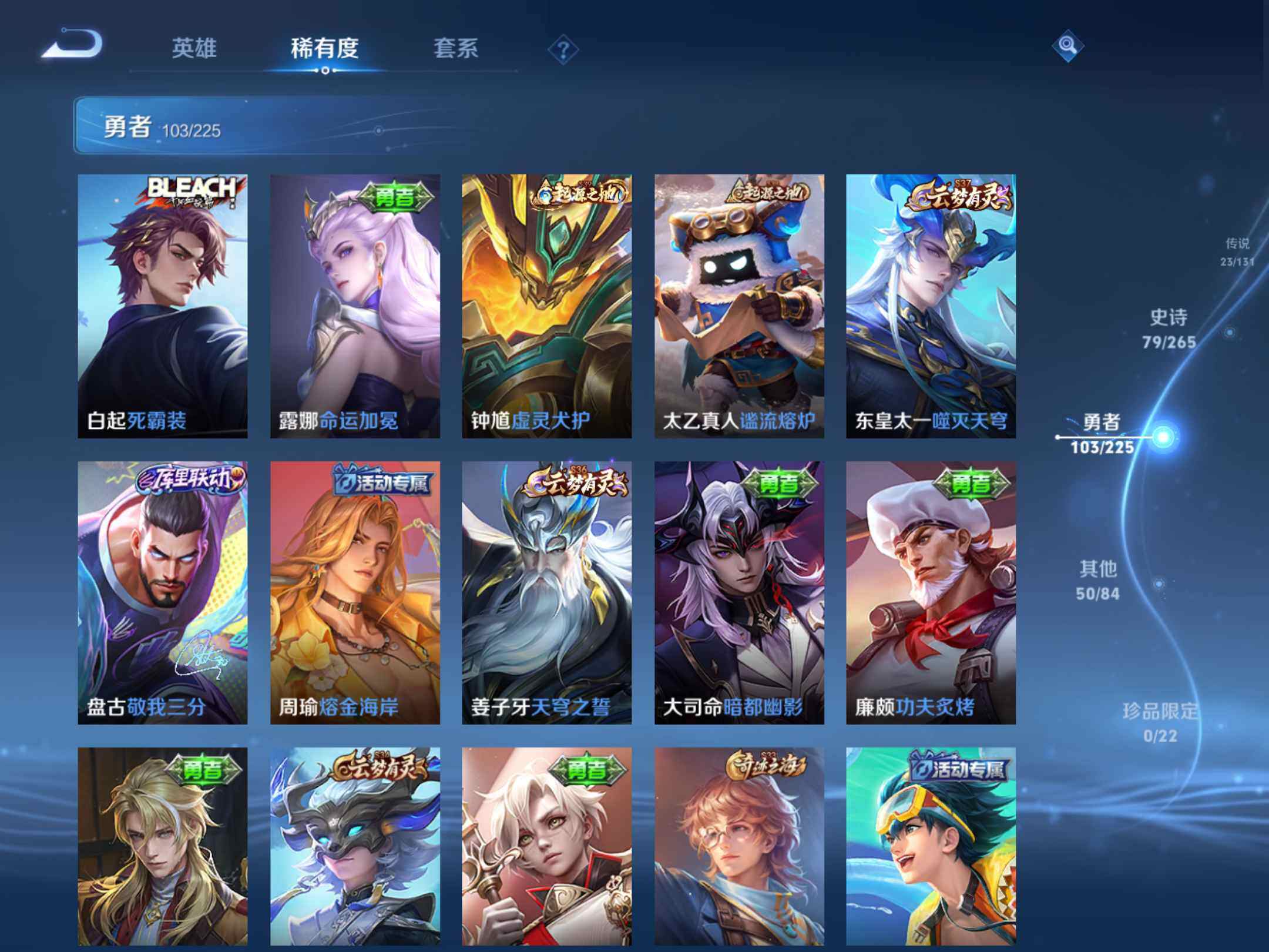 WZKG448925王者荣耀账号详情图18