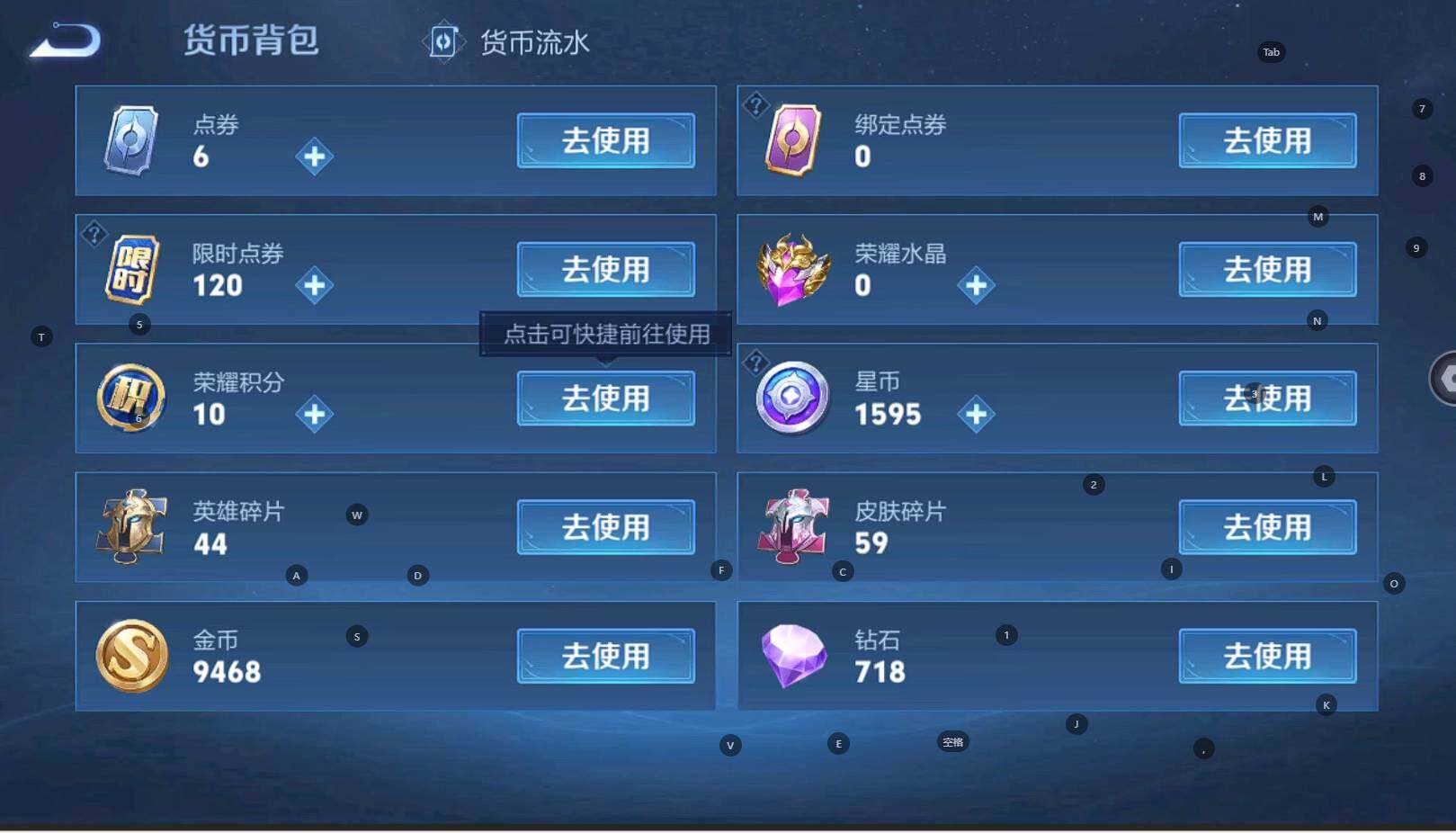 WZCMW3336152王者荣耀账号详情图10