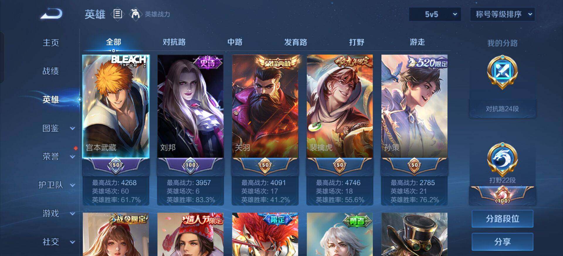 WZQM3344821王者荣耀账号详情图13