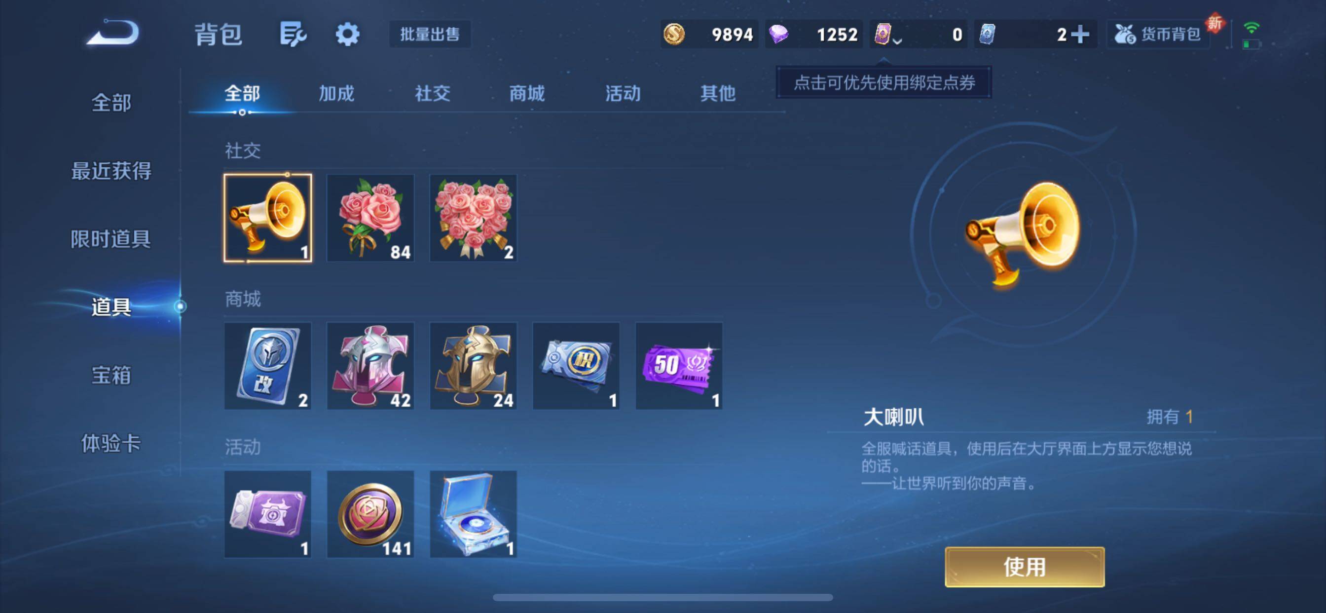 WZCMY3338016王者荣耀账号详情图12 WZCMY3338016王者荣耀账号详情图12