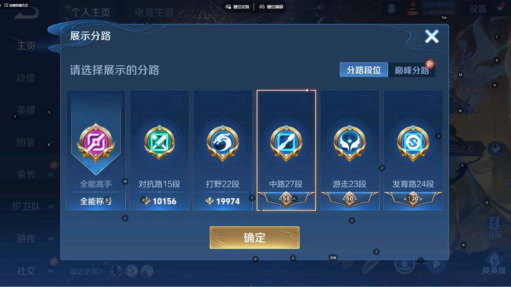 WZCMW3336206王者荣耀账号详情图4