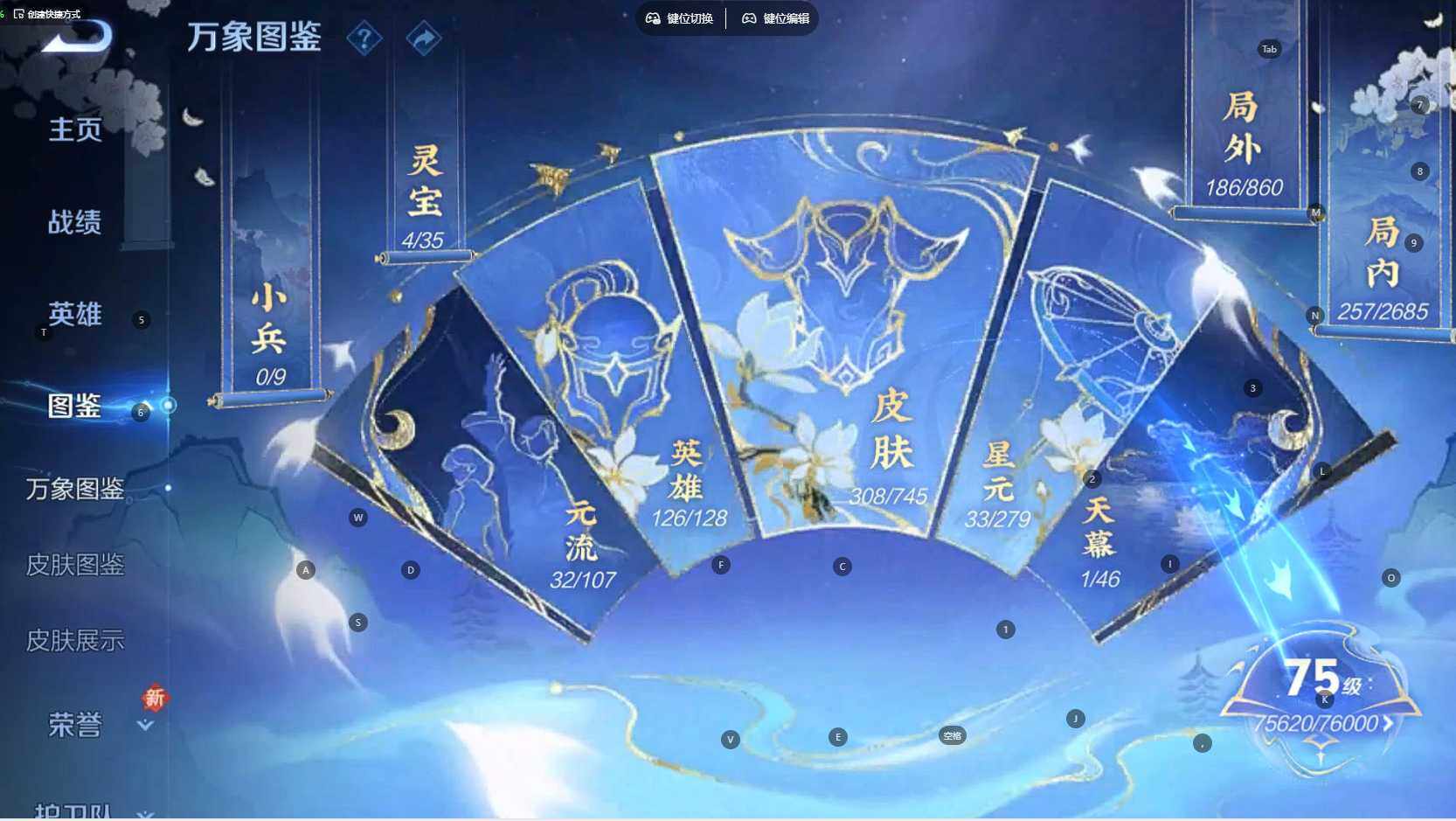 WZCMW3336206王者荣耀账号详情图6