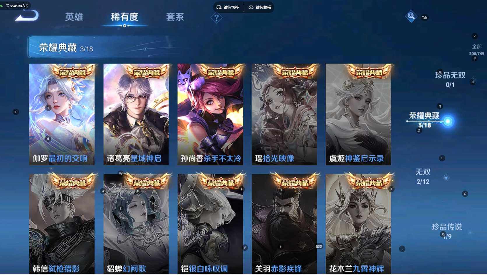 WZCMW3336206王者荣耀账号详情图8