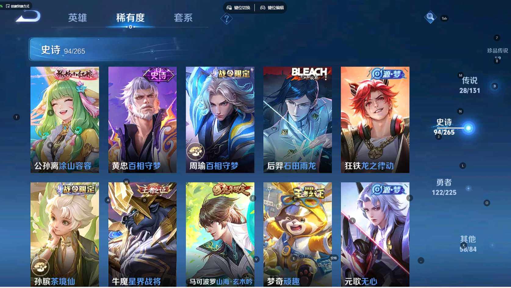 WZCMW3336206王者荣耀账号详情图13