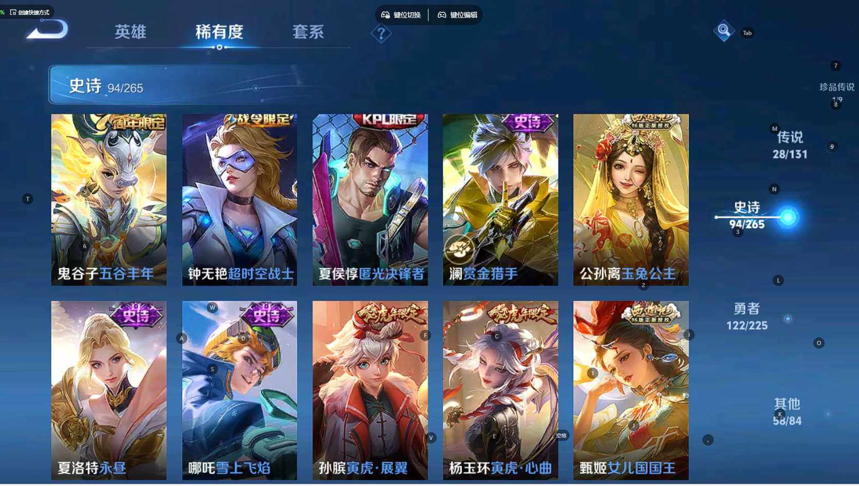 WZCMW3336206王者荣耀账号详情图14