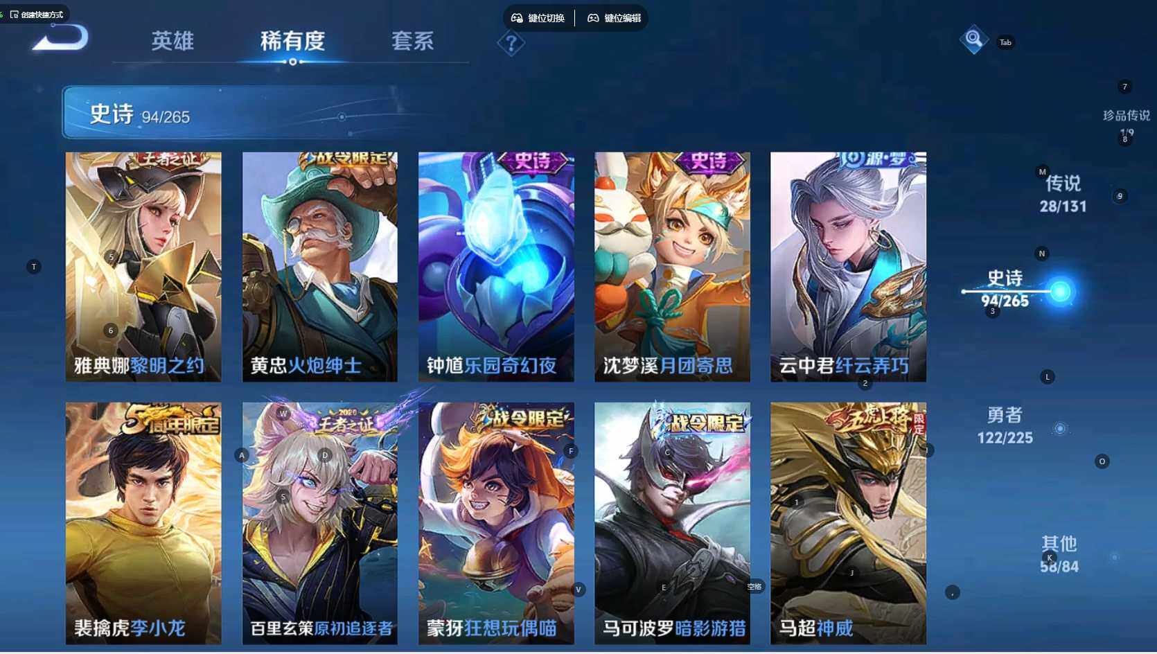 WZCMW3336206王者荣耀账号详情图15