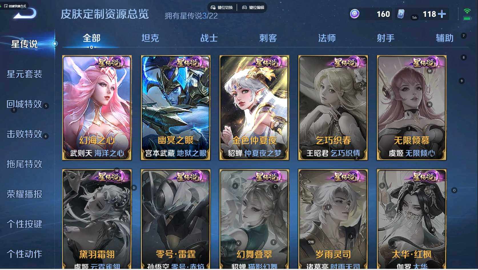 WZCMW3336206王者荣耀账号详情图16