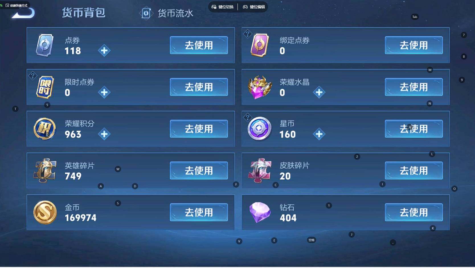 WZCMW3336206王者荣耀账号详情图18